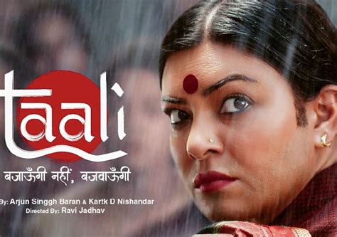 Taali leaked online on Tamilrockers and more: Sushmita Sen's latest ...