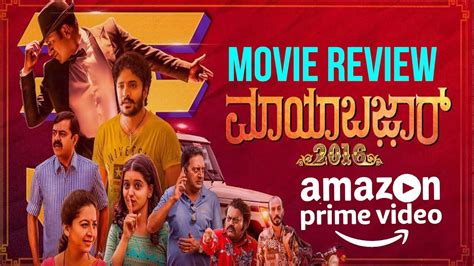 Cinema Madness | Mayabazar 2016 | Mayabazar 2016 Movie Review | Amazon Prime Video | Episode 57 ...