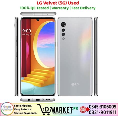 LG Velvet 5G Used Price In Pakistan | DMarket.Pk