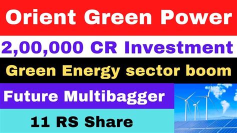 2,00,000 करोड़ इन्वेस्टमेंट के साथ धमाका. Orient Green Power Company share news # ...