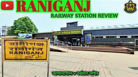 RANIGANJ | Raniganj Station | Raniganj Railway Station Full Review And All Information - YouTube