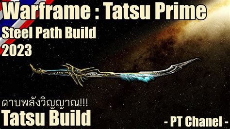 Warframe - Tatsu Prime (Tatsu Steel Path Build) 2023 - YouTube