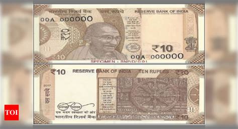 New 10 Rupee Note: RBI introduces new chocolate brown ten rupee note - Times of India