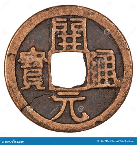 Ancient Coin Shanghai stock photo. Image of bussines - 19447414