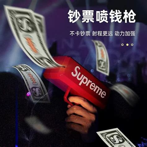 Supreme Money Gun Money Gun US Gold Gun Spits Money Tiktok Net Red Gun ...