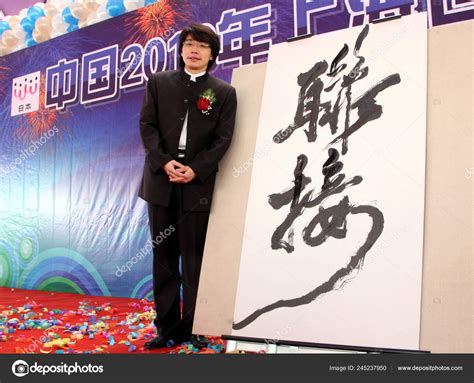 Chinese Calligrapher Xiong Feng Poses Next His Calligraphy Meaning Link – Stock Editorial Photo ...