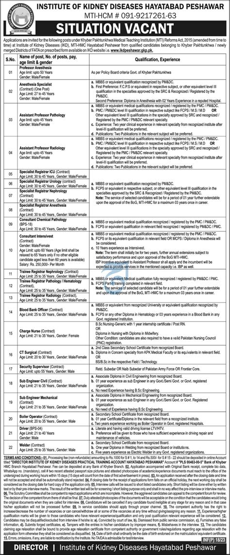 Vacancies in Institute of Kidney Diseases Hayatabad 2023