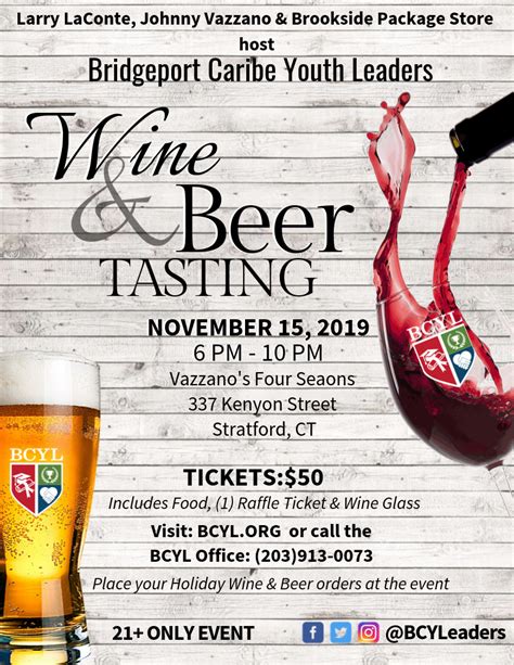 Copy of Wine and Beer tasting - Fairfield County's Community Foundation