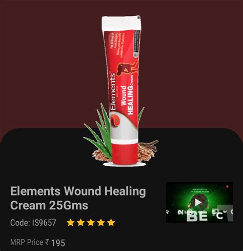 AYURVEDIC SOLUTIONS: WOUND HEALING CREAM