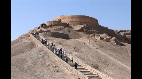 Tower of Silence . Yazd . Iran - YouTube