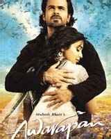 Awarapan Fan Photos | Awarapan Photos, Images, Pictures - FilmiBeat