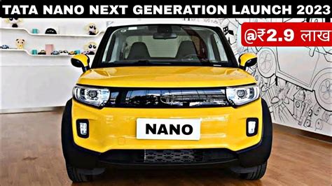 TATA NANO NEXT GEN LAUNCH IN INDIA 2023 | PRICE, FEATURES & LAUNCH DATE | UPCOMING CARS 2023 ...