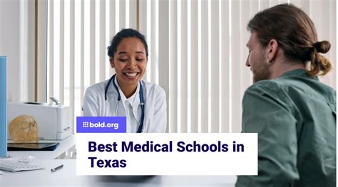 Best Medical Schools in Texas | Bold.org | Bold.org