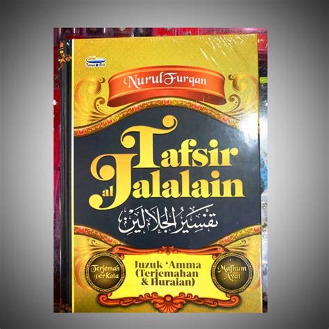 Tafsir Jalalain (Juz amma) | Shopee Malaysia