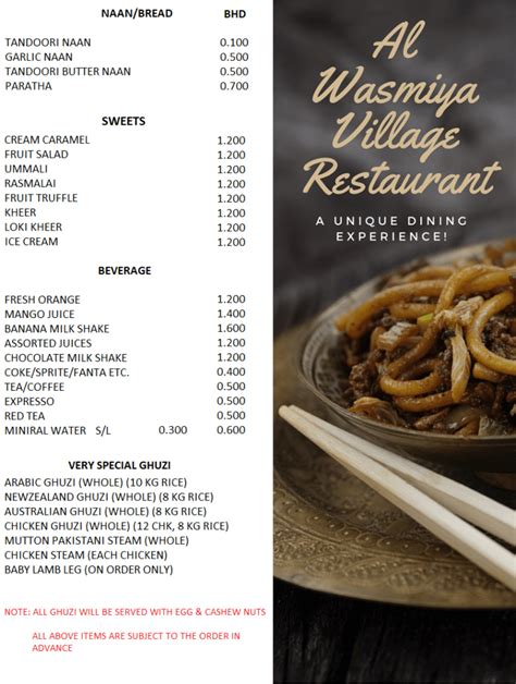 Village Menu 5 - Al Wasmiya Group