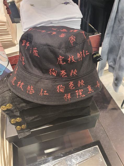 can anyone read what the characters are? its jjk merch and i want to know if the words are ...