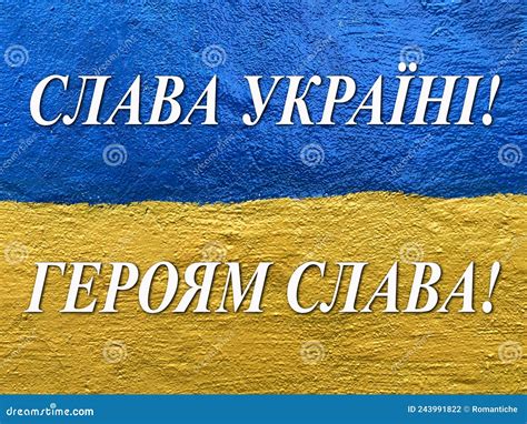 Slogan Glory To Ukraine, Glory To Heroes in Ukrainian on Painted Flag ...