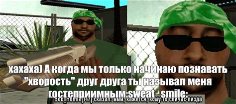 Create meme "big smoke gta, ryder gta sa" - Pictures - Meme-arsenal.com