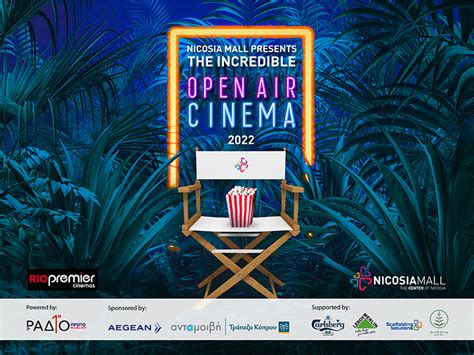 Το Nicosia Mall παρουσιάζει το Open air Cinema των Rio Premier Cinemas