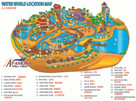 :: Sugar & Salt ::: Melaka Wonderland VS Melaka A Famosa Water theme park