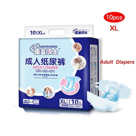 10PCS Disposable Adult Diapers Breathable Strong Absorbent Stretchable ...