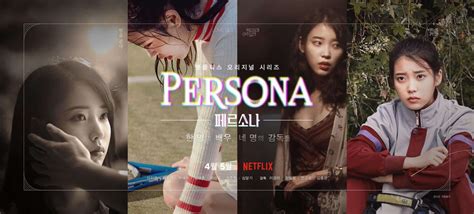 IU debuts in new Netflix original South-Korean film anthology ‘Persona’