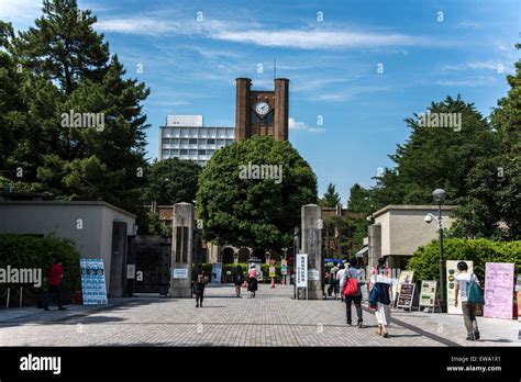 Entrance gate of The University of Tokyo Komaba campus,Meguro-Ku,Tokyo,Japan Stock Photo - Alamy