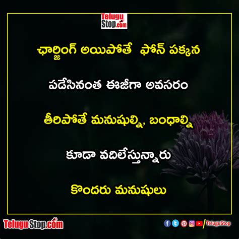 Best life attitude quotes in telugu Inspirational Quote