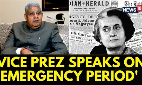 Vice President Jagdeep Dhankar Talks About The 'Emergency Period ...