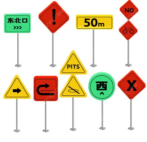 Traffic Signs Vector Png Vector Psd And Clipart With Transparent | My XXX Hot Girl