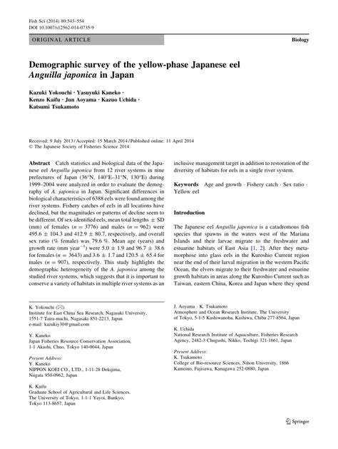 (PDF) Demographic survey of the yellow-phase Japanese eel Anguilla japonica in Japan