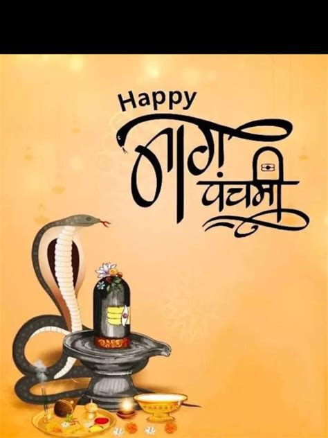 Nag Panchami 2023: Wishes And Images To Share With Loved Ones | Times Now