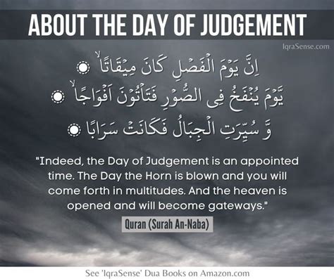 In these #Quran verses, #Allah tells us about the Day of Judgement. # ...