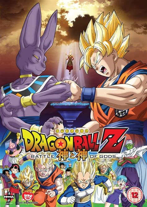 Dragon Ball Z: Battle Of Gods [DVD] | Amazon.com.br