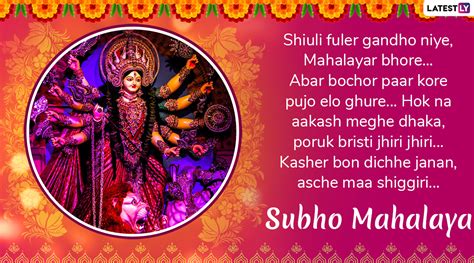 Subho Mahalaya 2019 Wishes in Bengali: WhatsApp Stickers, Images ...