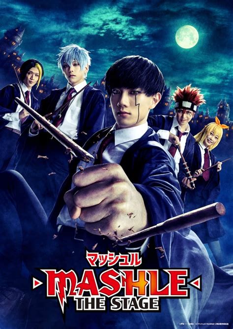 Crunchyroll - MASHLE: MAGIC AND MUSCLES Stage Play Hits Tokyo in July