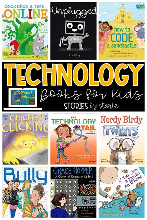 Technology Books for Kids and the Primary Classroom