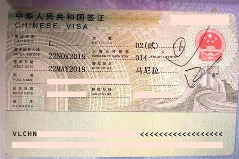 CHINA VISA REQUIREMENTS & Application Process 2020 | The Poor Traveler Itinerary Blog