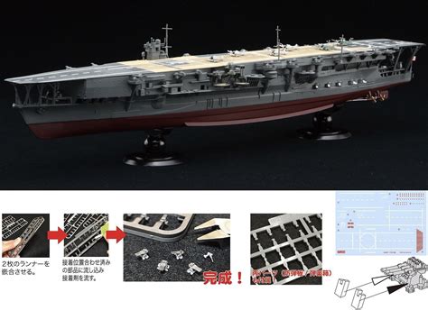 Fujimi 1/700 IJN Aircraft Carrier Kaga Full Hull Model (KG-22) Plastic Model Kit