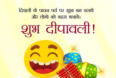 1 Line Funny Diwali Quotes & Status, Hilarious Diwali Jokes with Cute ...