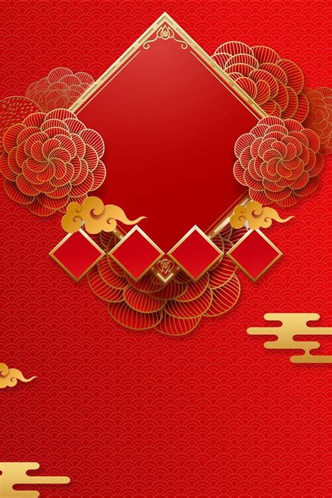 New Spring New Year Red Chinese Style Background Wallpaper Image For ...