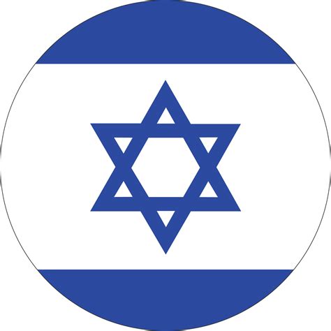 Circle flag of Israel. 11571474 PNG