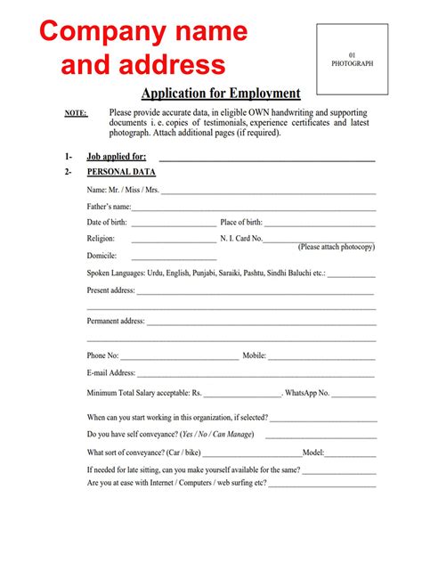 Job Application Form Sample 2021