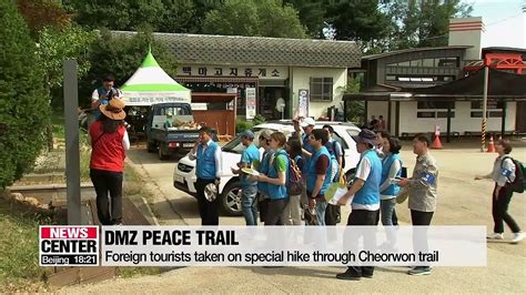 DMZ peace trail in Cheorwon hosts special group of foreign tourists ...