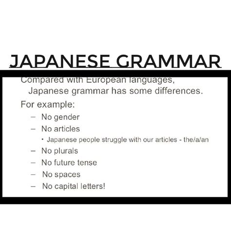 Basic Rules of Japanese | Japan Amino