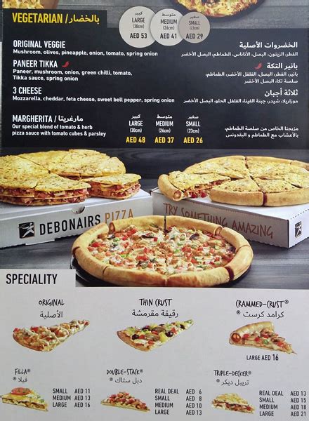 Debonairs Pizza, The Dubai Mall, Downtown Dubai – Discover The Best ...