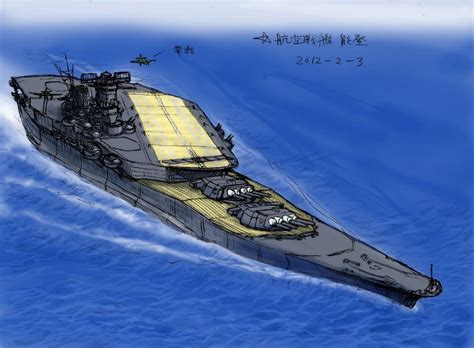 Yamato class Carrier/Battleship Hybrid. | Battleship, Navy ships ...