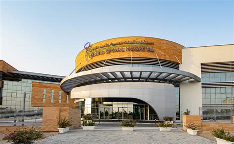 AED 700 million Next-Generation Neuro Spinal Hospital Opens in Dubai Science Park