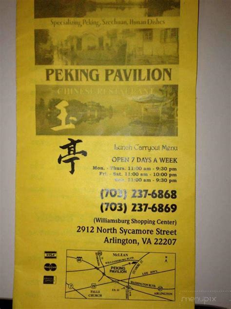 Menu of Peking Pavilion Chinese in Arlington, VA 22207