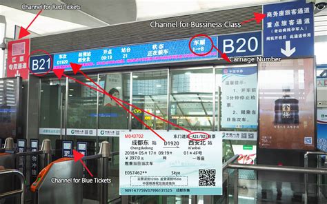 How to Read a China Train Ticket | Read High Speed Train Ticket